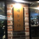 삼돈 | [영주 택지]카페 포레스타(FORESTA coffee)_1907