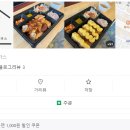 길목키친 네이버블로그