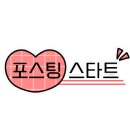 숲소리식당 이미지