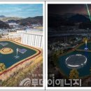 KTC 태양광발전소 이미지