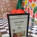 게이트나인 현대백화점판교점
