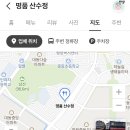 명품오리불고기