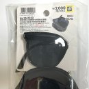 설원태양광 이미지