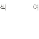 구두박스