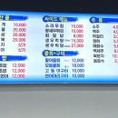 원종셀프어시장 이미지