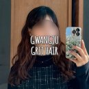 봉선동 미용실 【그릿헤어】 상한머리 복구펌 플라워펌 비포 애프터