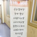 아이러브유헤어 이미지