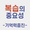메타인지수학교습소 - 성북구 장월로8가길 42 | 메타인지수학교습소