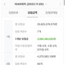 드림복권방 이미지