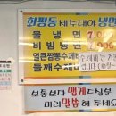 임해성내과의원 이미지