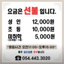 송선로L1-4 | [구미 시내/도량동] 한식뷔페 맛집 '조아뷔페'