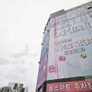 파주팜스파리바게트