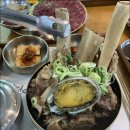 소문난정육점 네이버블로그