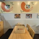 인천 가좌동 가성비 좋은 치킨 피자 맛집 자담치킨 인천 가좌점 솔직후기(feat. 신메뉴 맵슐랭피자)