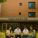 더국악교습소