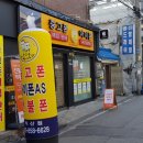 익산중고폰매입중고폰브라더스 이미지