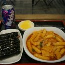 깨비김밥 네이버블로그