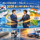 우영헬스케어 네이버블로그