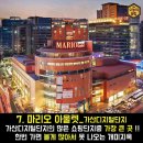 서울쇼핑몰