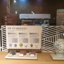 유하상회 이미지