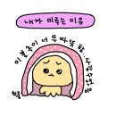 아토네이처365