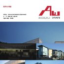 토우건축사사무소 이미지