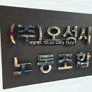 오성제일의원 네이버블로그