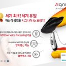 시그니아독일보청기경산센터 이미지