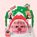 뚜레쥬르산본역센트로