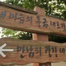 금곡 이미지