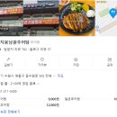 초가지붕 남원추어탕 이미지