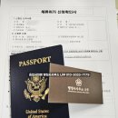 서산행정사사무소 이미지