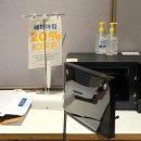 파리바게뜨 만수삼환점 이미지