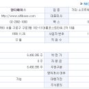 알티시스템 이미지
