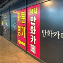 카툰명가 이미지