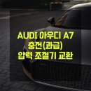대관령모터스 이미지