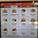 대덕대학교 | 대덕대학교 맛집 호지국수에서 빨계국수랑 수육 조지기