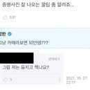 도라도라 이미지