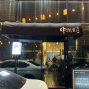 양선비 - 동래구 중앙대로1367번길 32-7 | 양선비