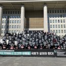 인구보건복지협회인천지회 성폭력상담소 | 정부가 삭제하고 파괴한 성평등, 국회가 살려야 한다!