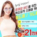 수정에스테틱 이미지