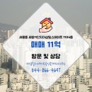 새뜸공인중개사사무소 이미지