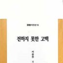 서종주 이미지