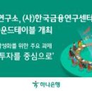 주식회사 대학원스토리 이미지