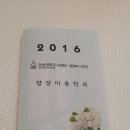 한남대학교 사회문화·행정복지대학원 이미지