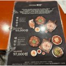 해탄