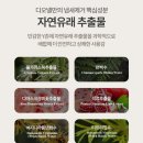 버블존 | 디오넬 여성청결제 Y존 케어 저자극 버블 사용후기