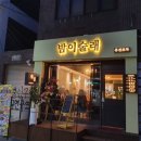 경기도 수원시 권선구 세권로181번길 13 (권선동) 이미지