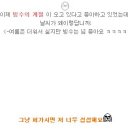 오렌지버터