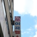 달서권투 | 달서구 권투체육관 소개요~ 이곡동&lt;성서&gt; 복싱 클럽후기요 ㅎ